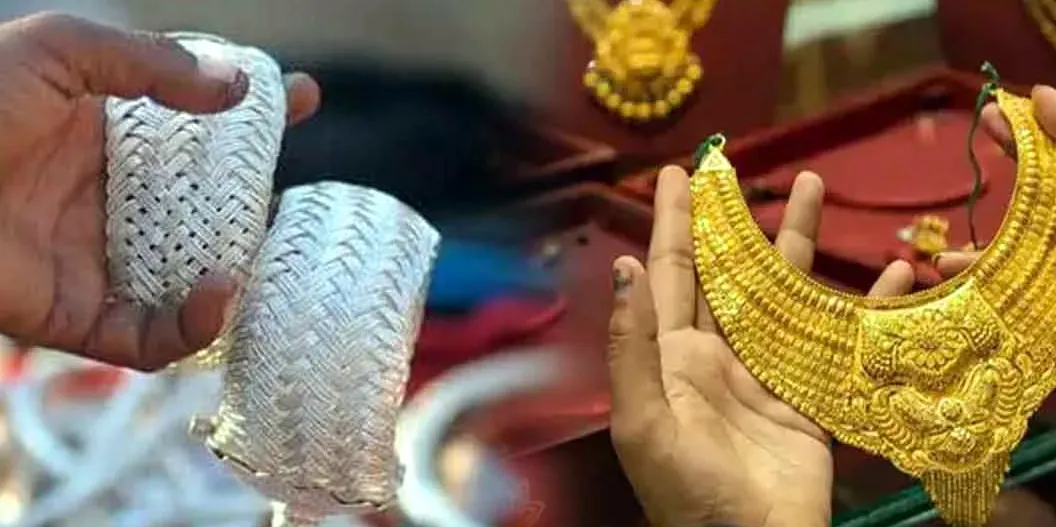 Gold and silver की कीमतों में आई तेजी