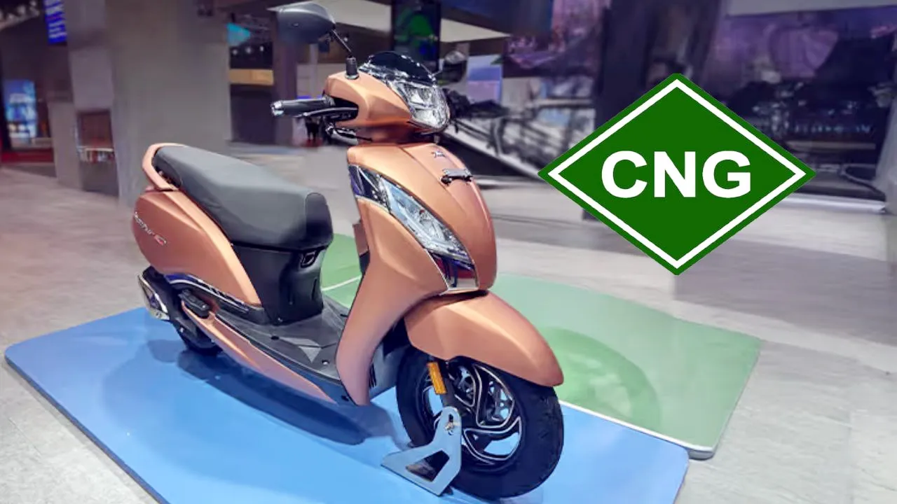 दुनिया का पहला CNG से चलने वाला स्कूटर पेश