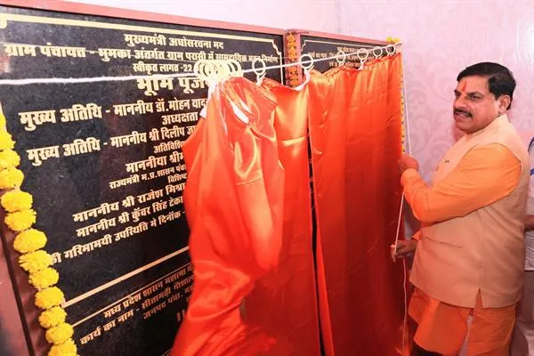क्षेत्र के विकास के लिए कोई कोर कसर नहीं रहेगी : Dr. Yadav