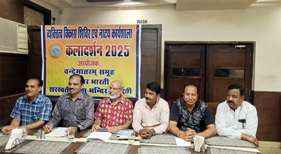 19th Personality Development Camp एवं नाट्य कार्यशाला कलादर्शन-2025 का आयोजन