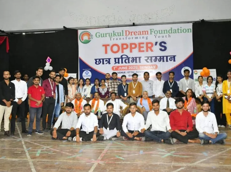 Gurukul Dream Foundation द्वारा 10वीं के मेधावी विद्यार्थियों का सम्मान समारोह आयोजित