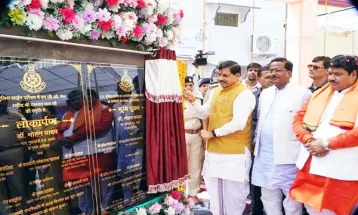 CM Dr. Yadav  ने पुलिस लाइन उज्जैन में कई कार्यों का किया लोकार्पण