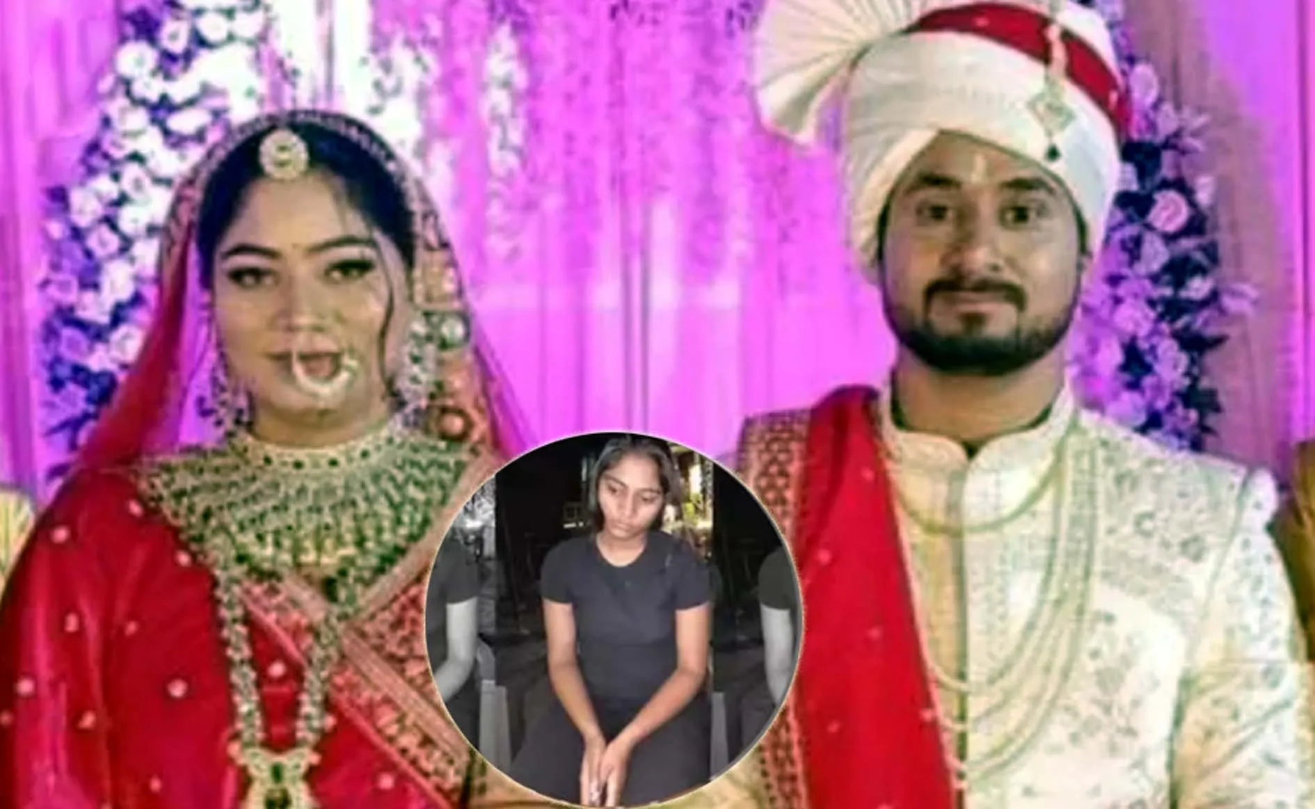 Raja Murder Case: डायन बनी पत्नी, हनीमून पर ले गई पति का प्रेमी से कराया कत्ल