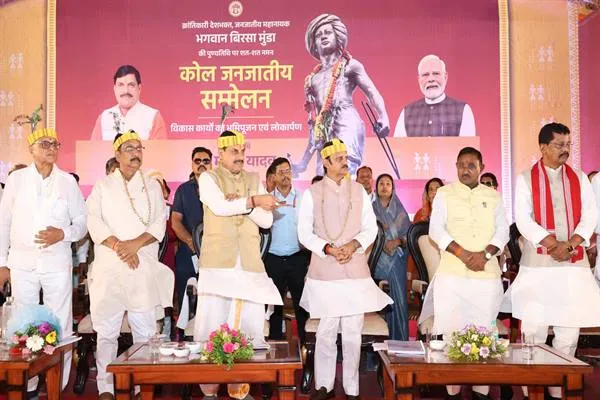 जनजातीय कोल समाज प्राचीन काल से ही अपनी वीरता एवं गंभीरता के लिए जाना जाता है : CM Dr. Yadav