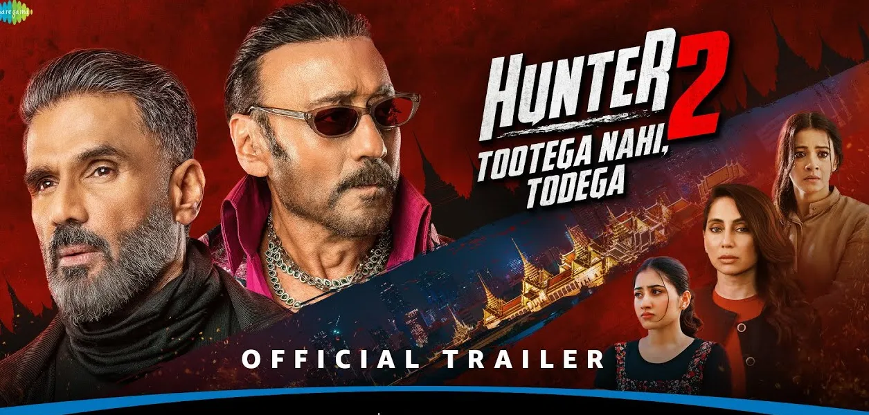 Tootega Nahi, Todega की स्क्रीन पर नजर आएंगे दो दिग्गज