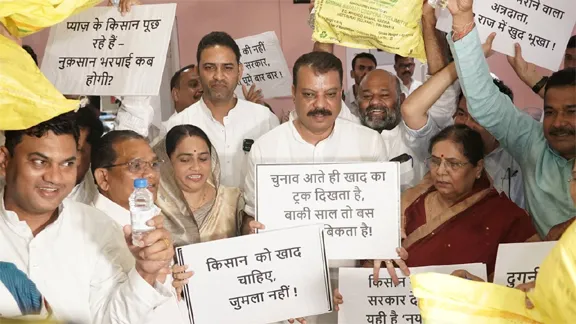 खाद संकट को लेकर विधानसभा परिसर में Congress विधायकदल का जोरदार प्रदर्शन