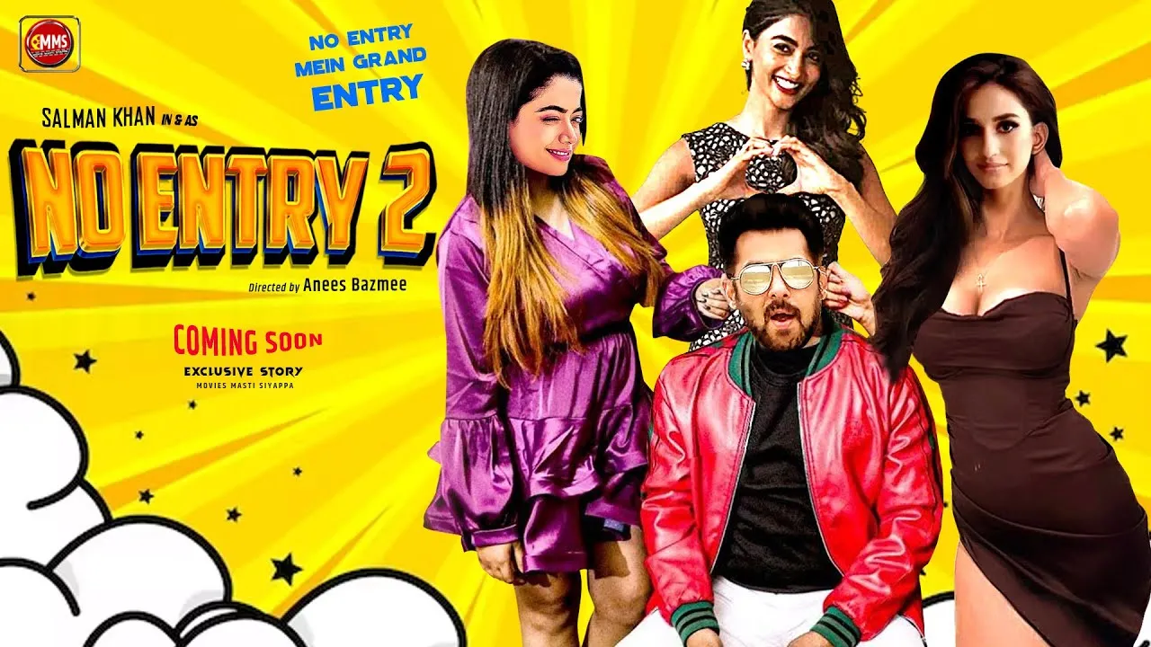 पुरानी स्टारकास्ट नजर नहीं आएगी No Entry 2 में