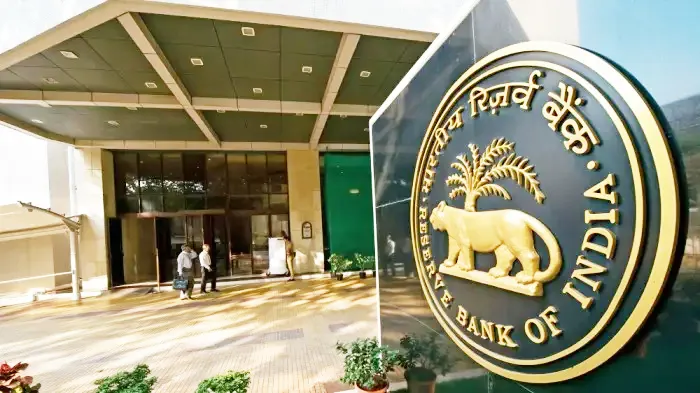 RBI की एमपीसी की तीन दिनी बैठक शुरू