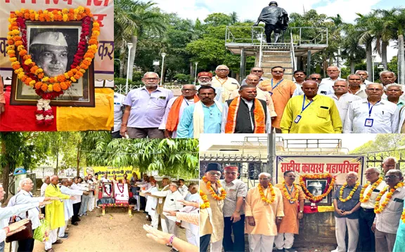 Bharatratna स्व. जयप्रकाश नारायण एवं राजऋषि भारतरत्न नानाजी देशमुख का जन्मदिन गांधी उद्यान में मनाया