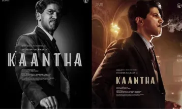 फिल्म Kantha की रिलीज डेट की घोषणा, 14 नवंबर को होगी रिलीज