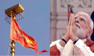 5 सौ साल बाद अयोध्या में राम मंदिर शिखर पर PM Modi ने फहराया धर्म ध्वज