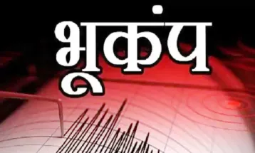 Japan में पहले भीषण भूकंप आया, अब तेज झटकों से फैली दहशत, अलर्ट जारी