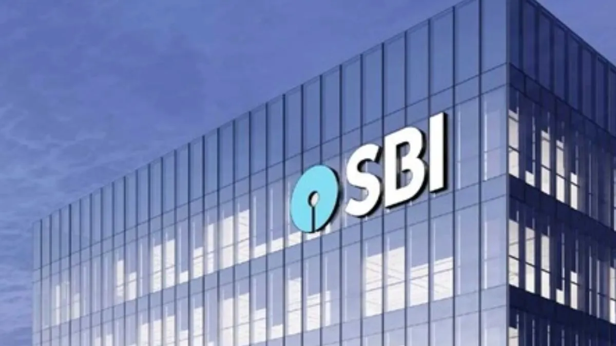 SBI ने घटाई लोन की ब्याज दर, ग्राहकों को राहत