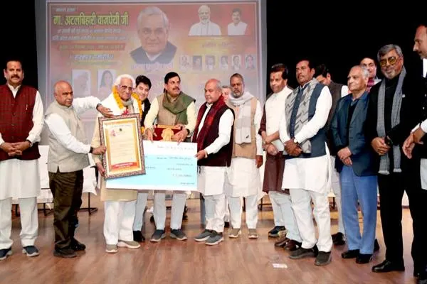 अटल जी ने लोक कल्याण एवं राष्ट्र निर्माण में अद्वितीय योगदान दिया : CM Dr. Yadav