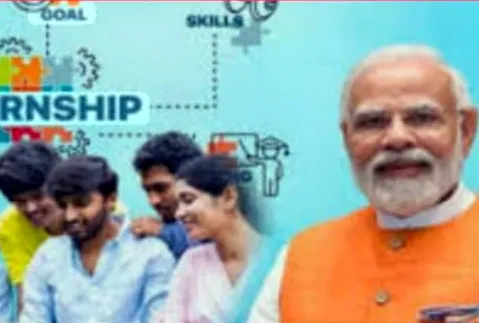 Prime Minister इंटर्नशिप योजना का तीसरा दौर जनवरी में शुरू