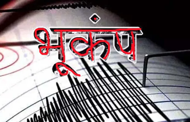 Japan के शिमाने प्रांत में 6.3 तीव्रता का शक्तिशाली Earthquake, सुनामी का खतरा नहीं