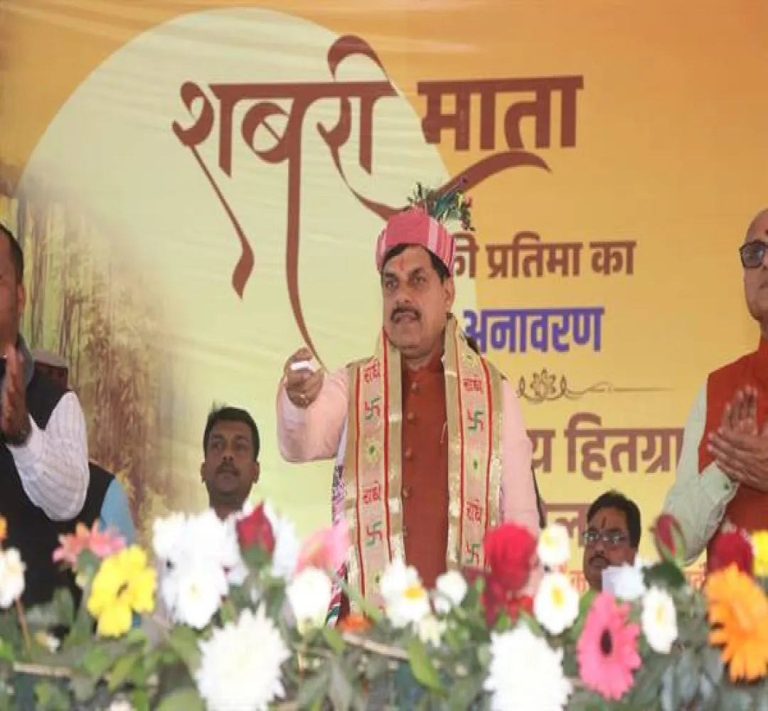 भक्तिभाव से शबरी मैया ने पूरे वनवासी समाज का बढ़ाया मान : CM Dr. Yadav