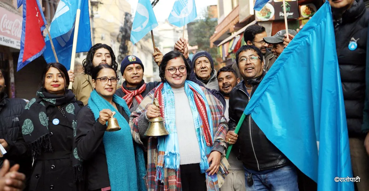 काठमांडू-1 सीट पर आरएसपी की Ranju Darshana की जीत