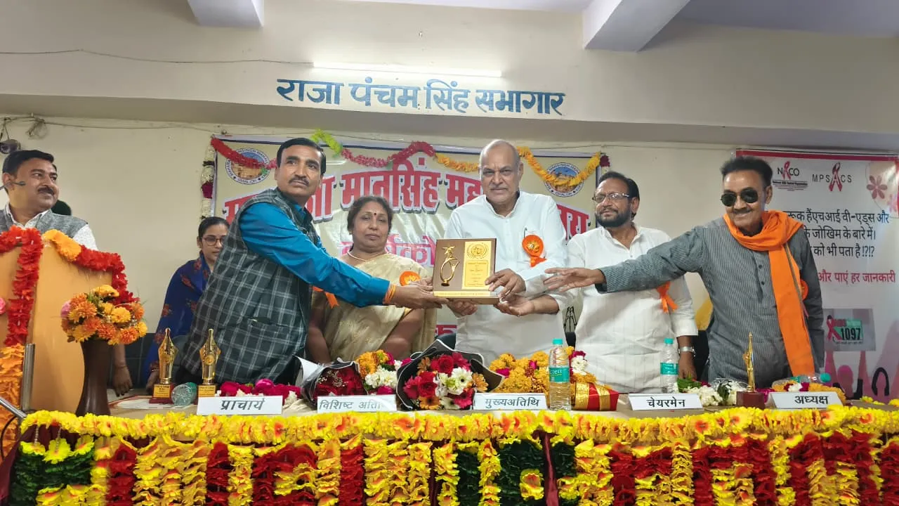 Maharaja Mansingh College के वार्षिकोत्सव में सांस्कृतिक प्रस्तुतियों ने मोहा मन