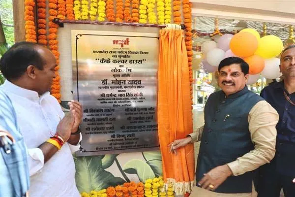 CM Dr. Yadav ने जन्म दिवस पर किया एमपीटी कैफे कल्चर हाउस का शुभारंभ