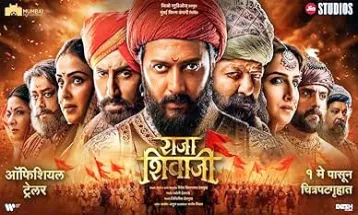 Subhash Ghai  ने की राजा शिवाजी की दिल खोलकर तारीफ