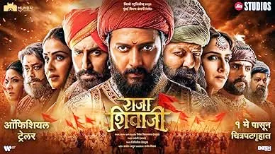 Subhash Ghai  ने की राजा शिवाजी की दिल खोलकर तारीफ