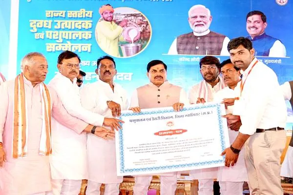 सरकार खरीदेगी दूध, पशुपालकों को दिलाएगी दूध का समुचित दाम : CM Dr. Mohan Yadav