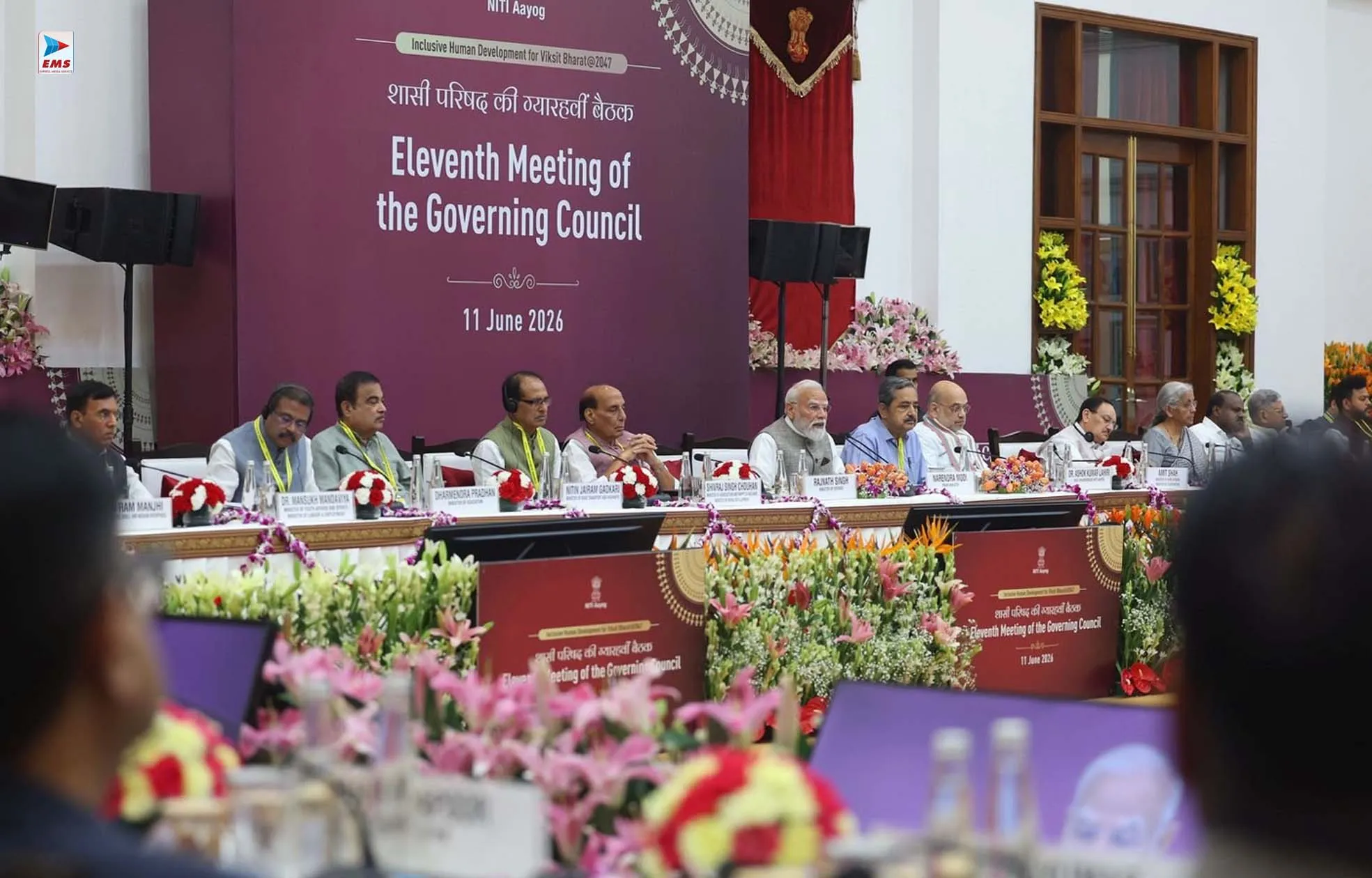 विकसित भारत-2047 के Roadmap पर मंथन