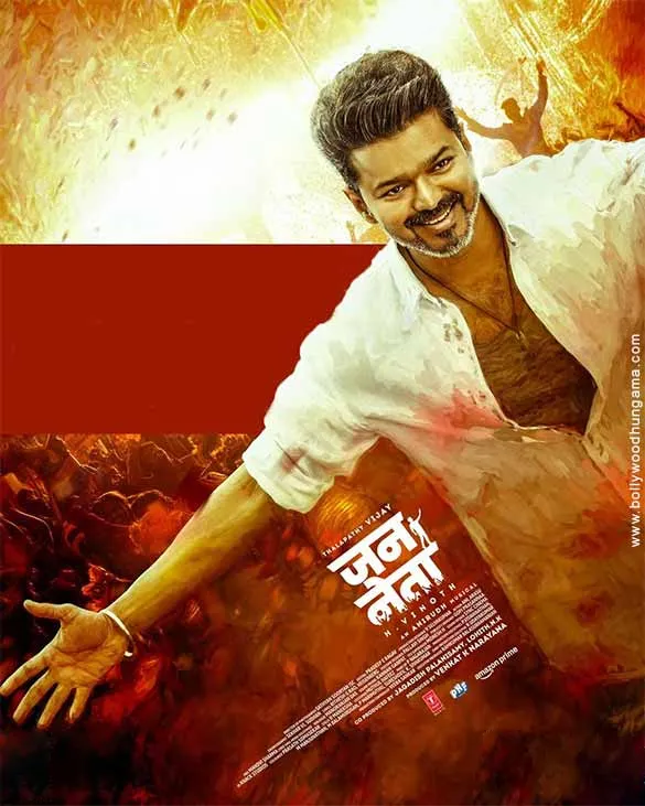 अभूतपूर्व ग्लोबल सिनेमाई जश्न में तब्दील हो चुकी है 'Jan Neta'