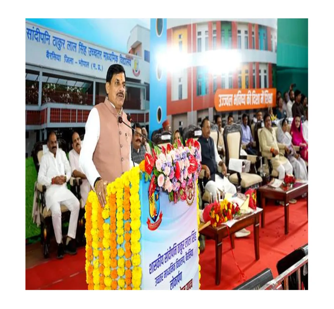 सांदीपनि विद्यालय का लोकार्पण क्षेत्र में शिक्षा के नए युग की शुरुआत : CM Dr. Mohan Yadav
