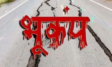 मिस्र में 5.4 तीव्रता का तीव्र Earthquake, कई देशों तक कांपी धरती