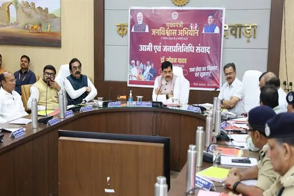छिंदवाड़ा को औद्योगिक हब बनाने की दिशा में तेज होंगे प्रयास : CM Dr. Mohan Yadav