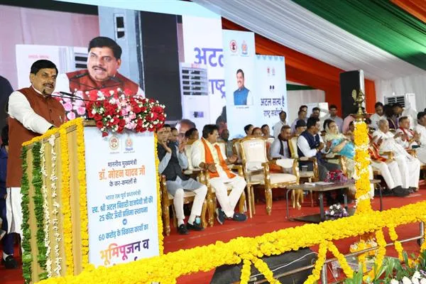 स्व. अटल बिहारी वाजपेयी का जीवन राष्ट्रसेवा, सुशासन और विकास के लिए रहा है समर्पित : CM Dr. Mohan Yadav