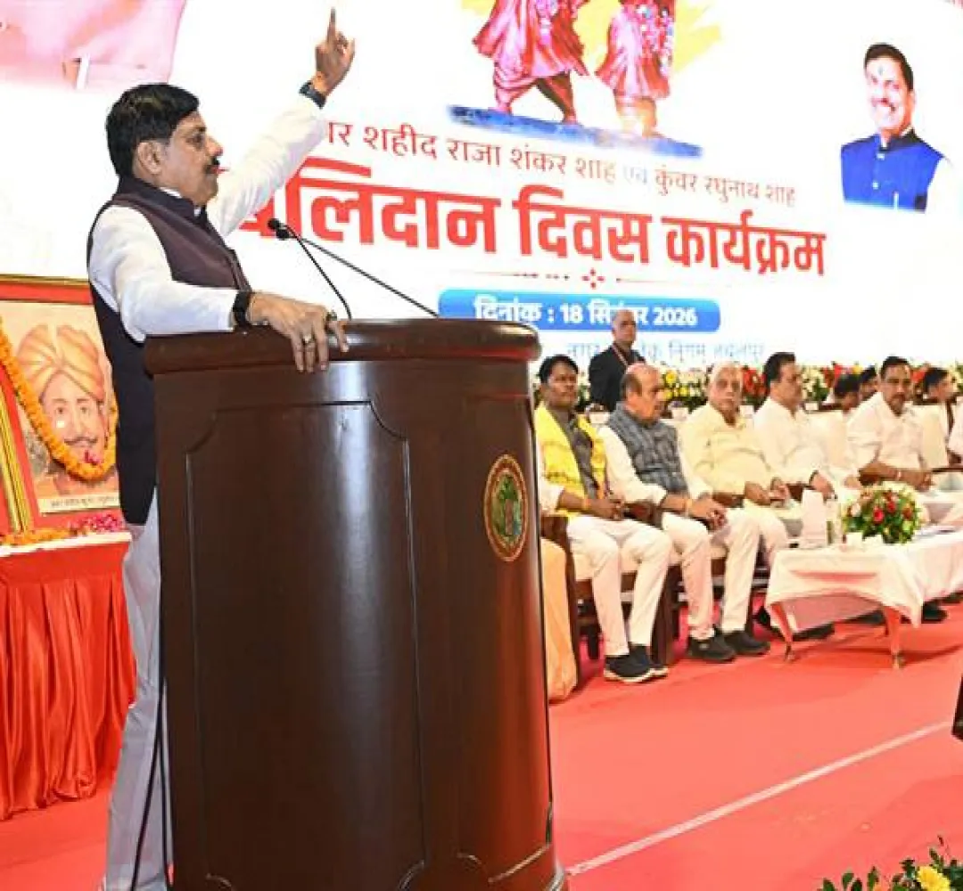 राजा शंकर शाह-रघुनाथ शाह ने सनातन संस्कृति और राष्ट्र की रक्षा के लिए अपने प्राणों का उत्सर्ग किया : CM Dr. Yadav