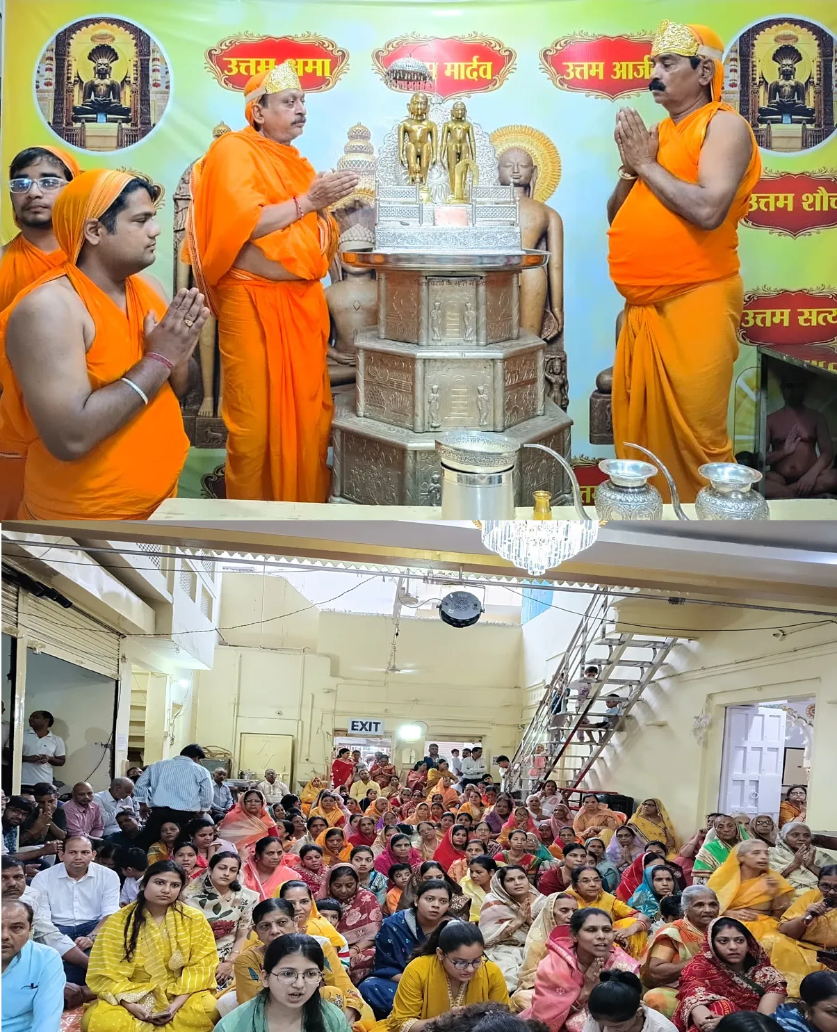 Digambar Jain समाज के दशलक्षण महापर्व का कलश अभिषेक के साथ हुआ समापन