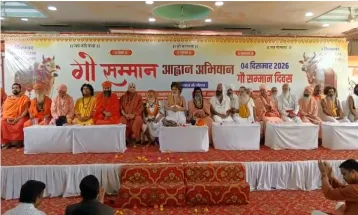 गौवंश संरक्षण को लेकर Gwalior में जुटे साधु-संत, 4 दिसंबर को प्रदेशव्यापी आंदोलन का ऐलान