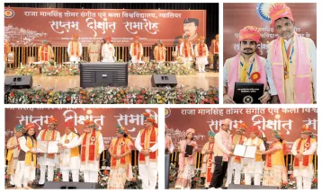 उपाधियां प्रतिभा का प्रमाण, राष्ट्र सेवा का संकल्प भी : Governor Patel