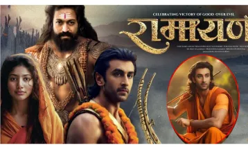 ‘Ramayana’ के ट्रेलर लॉन्च पर बेंगलुरु में लगा सितारों का मेला